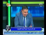 سما أحمد الشريف تهنئ والدها على الهواء بعيد ميلاده وتؤكد زملكاويتها
