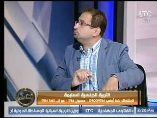د.مايسون عن الجنس الحيواني : "الحيوانات  ماشية على الفطرة  وما يشذ عن المنهج الرباني هو الانسان "