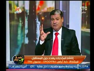 برنامج لقمة عيش | مع ماجد علي ولقاء عصام شعبان حول مخدر "الشابو"-6-10-2017