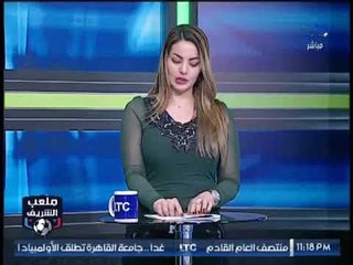 برنامج ملعب الشريف | آخر اخبار الزمالك والاهلي والمنتخب وتعليق احمد الشريف-7-10-2017