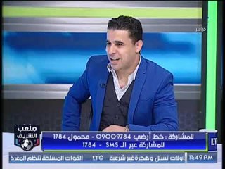 مفاجأة .. ملعب الشريف يكشف تفاصيل احتجاج غانا وطلبها بإعادة مباراة الكونغو