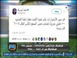 خالد الغندور: هاني أبو ريدة يرفع راتب 