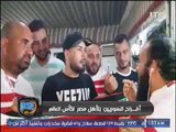 فرحة السوريين بصعود مصر للمونديال 