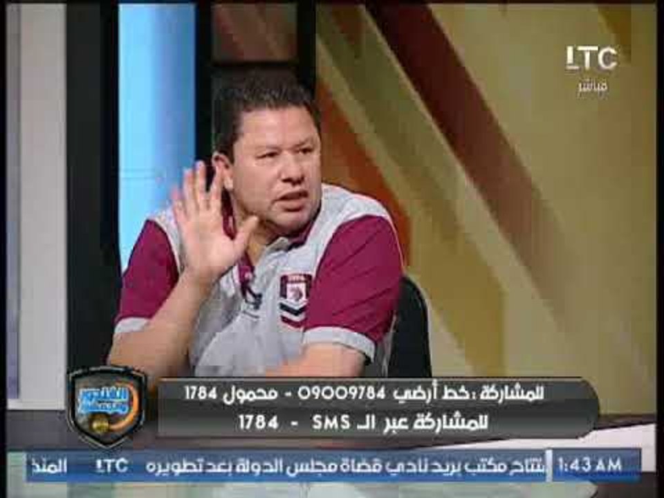 رضا عبد العال: كوبر بيلاعب "كفر طهرمس زي مابيلا...