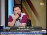مناظرة ناريه على الهواء بين رضا عبد العال وأسامة نبيه وخالد الغندور
