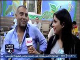 ملعب الشريف .. تقرير مع الجماهير وتوقعات مباراة مصر والكونغو