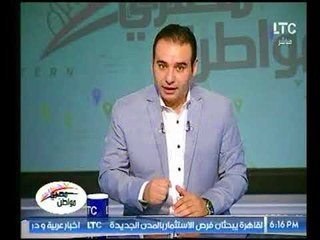 مقدمة نارية لمقدم برنامج #مواطن_مصري لفوز منتخب مصر وتأهيلها لكأس العالم