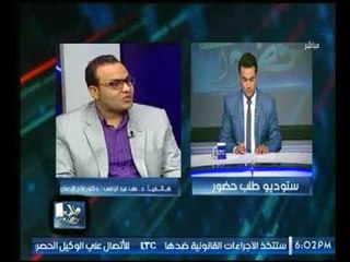 دكتور علاج ادمان يوضح الأضرار الخطير لمخدر "الشابو"