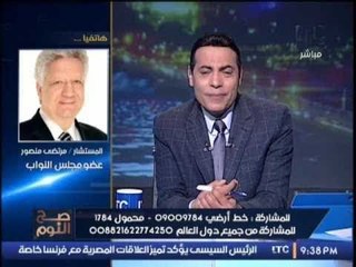 مرتضي منصور : كوكا ملهوش لازمه في الماتش ..وتعليقه علي اتهام "المحمدي" بالنحس