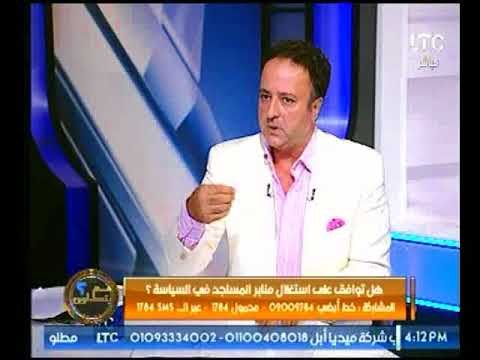 برنامج عم يتساءلون | مع احمد عبدون ولقاء مظهر شاهين حول استخدام منابر المساجد في السياسة-9-10-2017