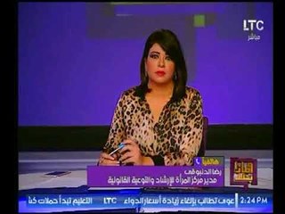 جدل بين مذيعة #وماذا_بعد ومدير مركز المرأة للإرشاد والتوعية حول إلغاء مهنة المأذون