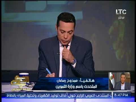 متحدث التموين يرصد الاسباب المجهولة وراء إرتفاع اسعار السكر فى مصر