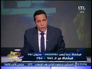 الغيطى لـ "رئيس البرلمان" : خدلك حبوب شجاعه و عرفنا مين المسئول عن فساد الادويه !؟