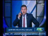 برنامج اموال مصرية | مع احمد الشارود حول أهم الأخبار الإقتصادية-10-10-2017