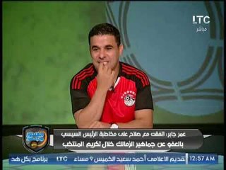 برنامج الغندور والجمهور | لقاء مع الشرقاوي وأحمد عويس وأجواء المونديال 9-10-2017