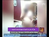 فيديو صادم ( 18) لأستاذ جامعي يبتز طالبة جنسياً بجامعة دمنهور - للكبار فقط