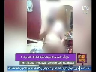 فيديو صادم (+18) لأستاذ جامعي يبتز طالبة جنسياً بجامعة دمنهور - للكبار فقط