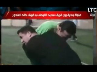خالد الغندور يضرب محمد الغيطي بمنطقه حساسه  (+18) وصراخ الاعلامي علي الارض