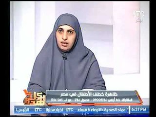 والدة المختطفة نور الهدى تبكي وتروي قصة بشعة لخطف بنتها