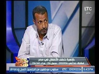 بالفيديو كاميرات المراقبة ترصد قضية خطف بشعة لطفل ووالدها يناشد "السيسي"