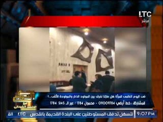 حصرى .. "صح النوم" يكشف فضيحة مدوية لــ الكوارى بإنضمامه لــ "النادى الماسونى العالمى"