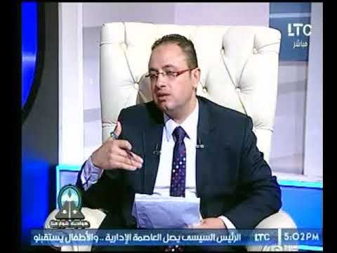 الوزير المفوض التجارى يوضح العائد علي إقتصاد مصر من بطول كاس العالم في الكونغ فو