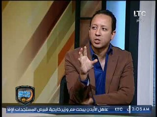 خالد الغندور للصحفي اسلام صادق: أنت زملكاوي .. ورد فعل الأخير !