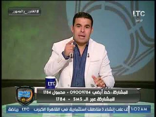 خالد الغندور يكشف عن "مفاجأة كبيرة" بخصوص مباراة مصر والكونغو