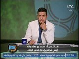 خالد الغندور يُحرج رئيس نادي الرجاء على الهواء بعد سوء نتائج الفريق ورد فعل الأخير