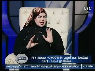 فيديو(+18) متصلة تكشف لـ مفسرة الاحلام تفاصيل اغتصبها فى المستشفي والاخيرة فجاء الرد مفاجأة وصادم
