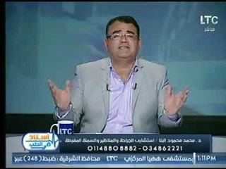 برنامج استاذ فى الطب | مع د. محمد محمود البنا استشاري جراحة المناظير والسمنة المفرطة 12-10-2017