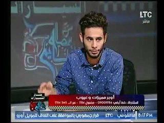 بالفيديو .. تعرف علي مميزات اوبر الخيالية التي تحولت لعيوب مع العملاء