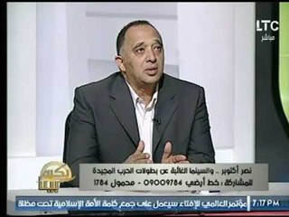 مخرج سينمائي يكشف سبب قلة الأعمال الفنية  التي تُجسد تاريخ  حرب اكتوبر