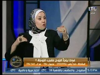 مشادة ساخنة بين احمد عبدون ود. مايسون حول "تعامل الزوج مع زوجتة " شاهد