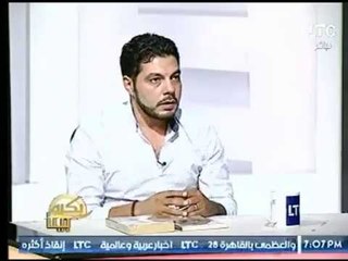 برنامج بكرة بينا | مع محمد جودة ولقاء مع الكاتب "احمد تاج " 13-10-2017