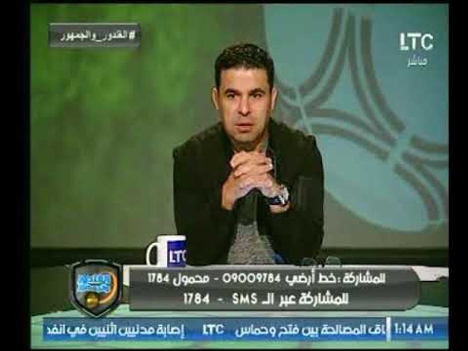 خالد الغندور يزف بشرى سارة لجمهور المصري