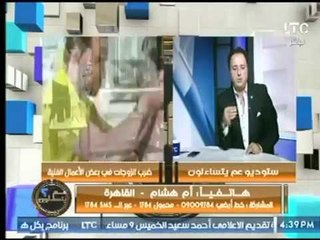 اتصال " ام" تستغيث عالهواء : انا جوزي بتاع نسوان .. وسايب البيت واحمد عبدون يتأثربـ دموعها