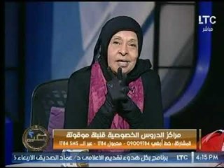 د. ملكة زرار تنفعل عالهواء بعد فيديو" الغناء والرقص " :  انتهاك حرمات الله .. البلد بتضيع