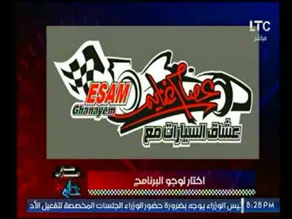 مذيع #عشاق_السيارات يفجر هدية غير متوقعة لمشاهد...