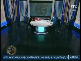 شاهد إنهيار د. ملكة زرار عالهواء بسبب مشاهدتها لهذا الفيديو .. شاهد السبب
