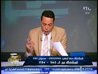 الغيطى يكشف فضيحة مدوية لــ "وزارة الخارجية المصريه" بإنتخابات اليونيسكو