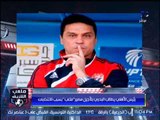 أحمد الشريف: طاهر يطالب البدري بتأجيل مصير متعب
