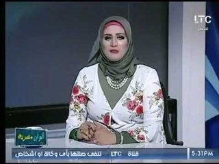 برنامج الوان مصرية | مع هند إبراهيم و د. ياسر ناجي استشاري العلاج بالأشعة التداخلية 14-10-2017