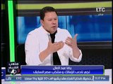 تعليق كوميدي من رضا عبد العال على عنف وليد سليمان ضد لاعب الاتحاد