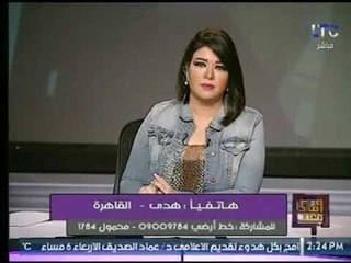 "مُدرسة إبتدائي" تبكي عالهواء وتستغيث لـ "وزير التربية والتعليم" بسبب ؟ شاهد