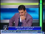 مداخلة علاء عبد العال مع أحمد الشريف وكوميديا رضا عبد العال وبندق على الهواء