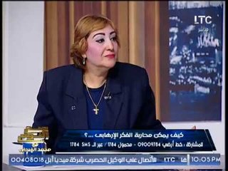 "باحثه قبطيه" تردد الشهاده امام "عالم ازهري" تنديدا بداعش عالهواء