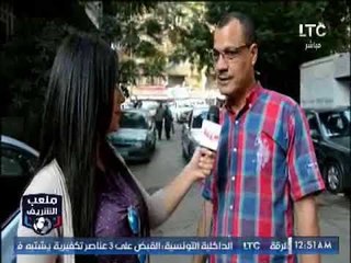 برنامج ملعب الشريف | تقرير مع الجمهور وهدف مجدي عبد الغني