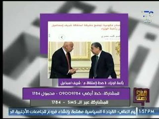 "علا شوشة" تكشف حقيقة إستقالة رئيس الوزراء " شريف إسماعيل "