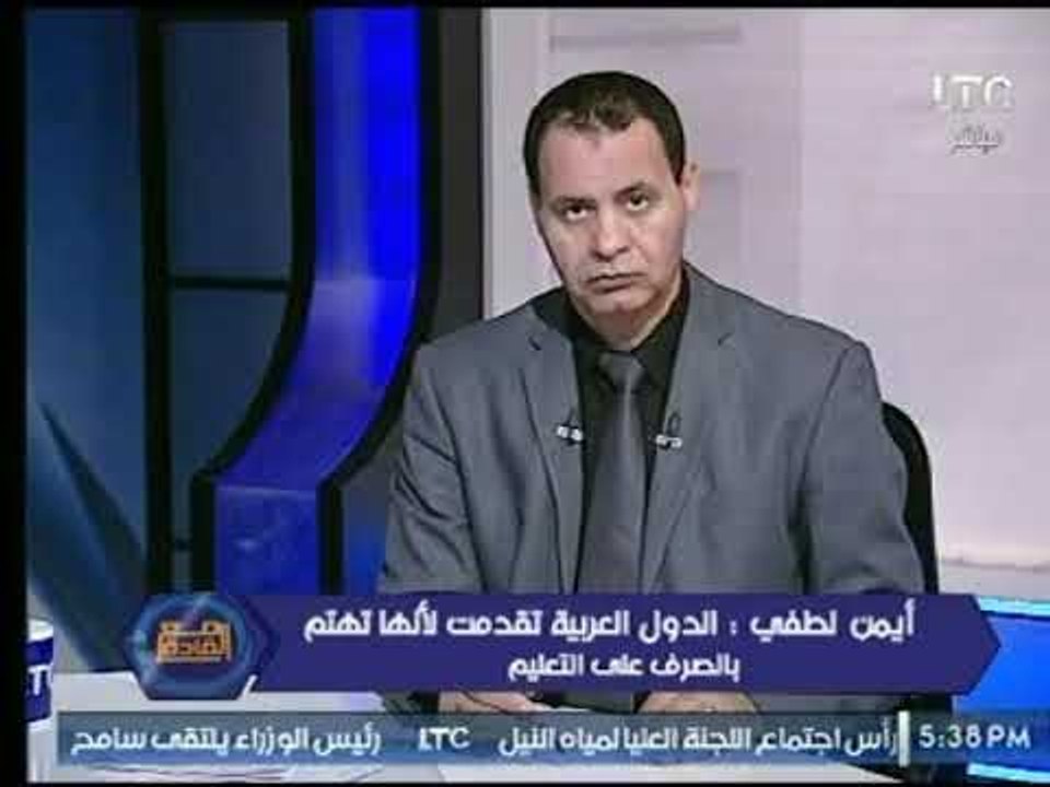 رئيس لجنةإعداد قانون التعليم سابقاً  : 5  % من...